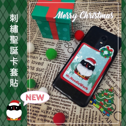 Card pocket/ Card holder